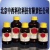 1-乙基-3-甲基咪唑啉雙（三氟甲基磺?；﹣啺?/></a>
<ul><li><a href=