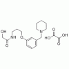 羅沙替丁草酸鹽 CAS 110925-92-3