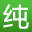 纯净版系统_Win10纯净版64位_Win11纯净版_纯净版XP系统-爱纯净官网